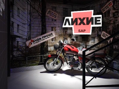 Банкет в «Лихих»